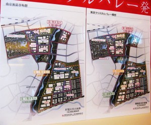 南京液晶谷规划图